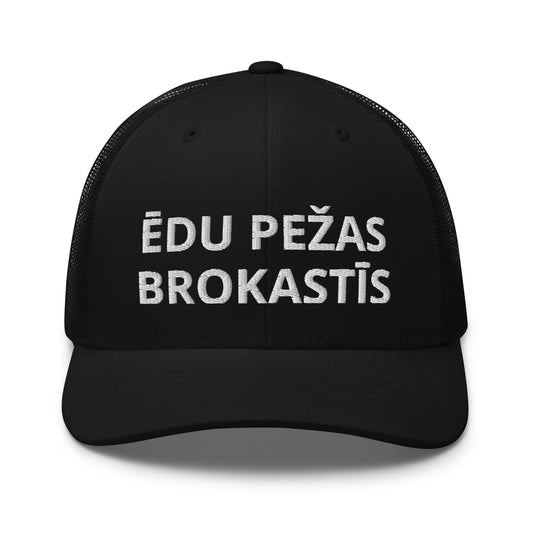 Ēdu Pežas Brokastīs Parasts Kepons